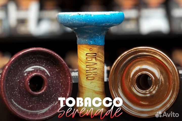 Tobacco Serenade