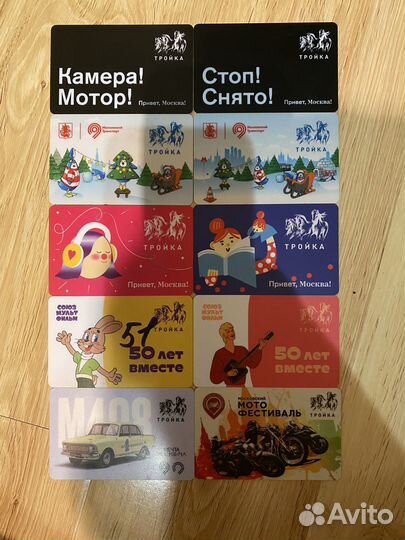 Карты Тройка коллекционные