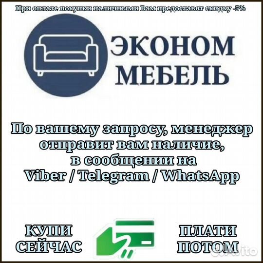 Стол письменный Амбра