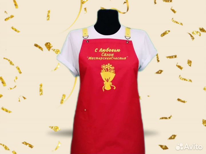 Фартук для флориста с логотипом