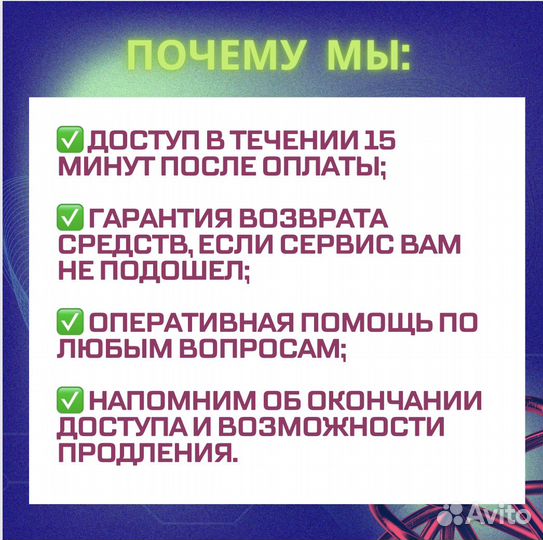 Mpstats доступ складчина мпстатс