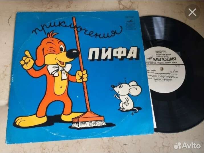 Пластинки детям