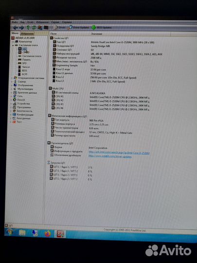 Моноблок DNS intel core i5