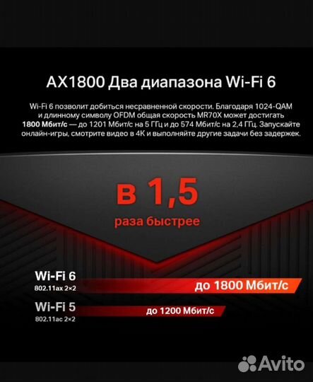 Wifi роутер mercusys mr70x
