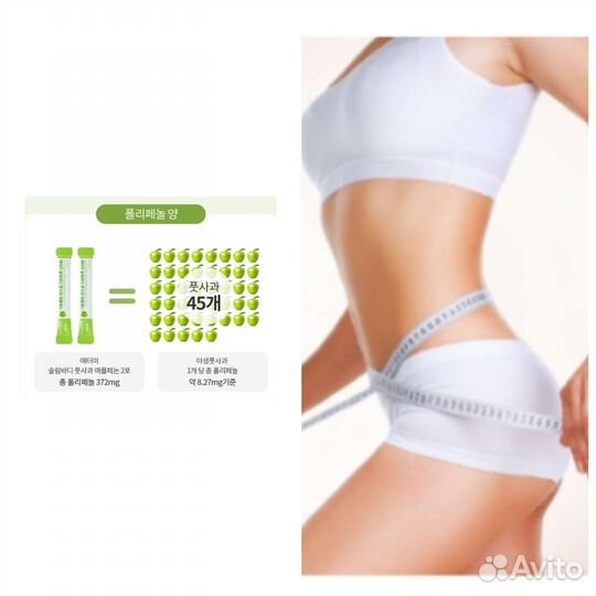 Желе-стики Зеленое яблоко 30 стиков