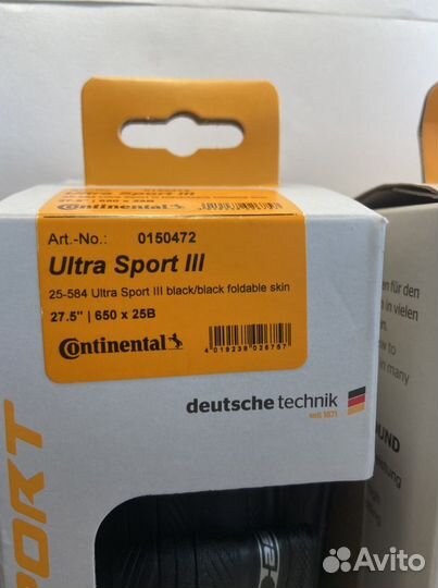 Покрышки Continental Ultra Sport 3 650х25 27.5