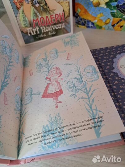 Блокнот в точку