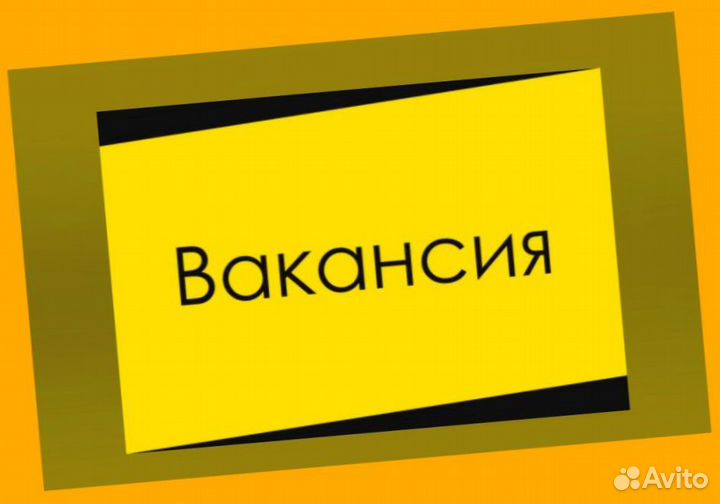 Работник склада Аванс еженедельно Без опыта