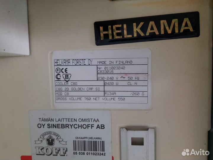 Холодильник Helkama c8 купе