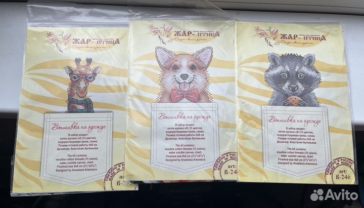 Набор для вышивания крестом