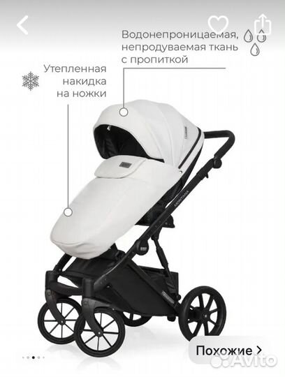 Коляска 2 в 1 riko montana