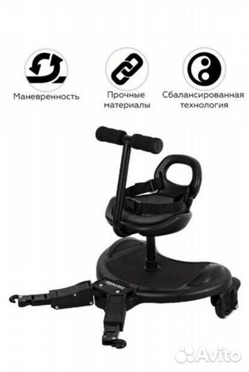 Коляска прицеп