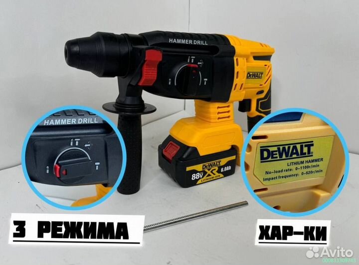 Набор аккумуляторного инструмента DeWalt 4 в 1