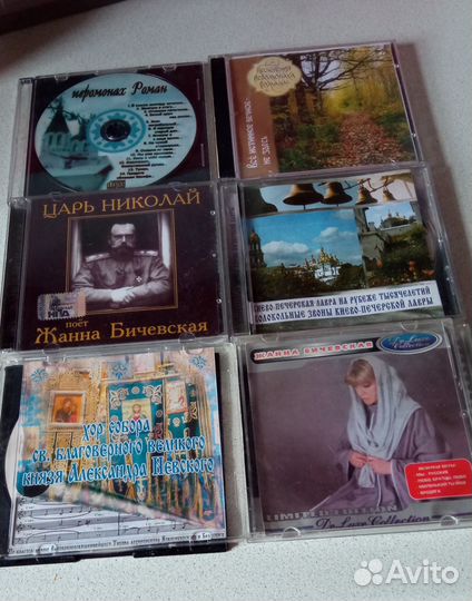 Аудио диски с православными записями