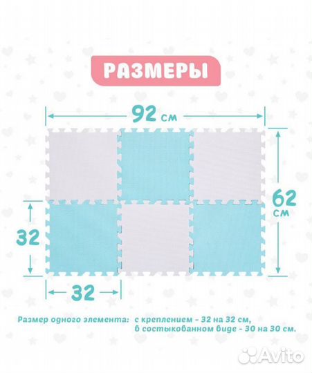 Детский игровой коврик пазл 30x30