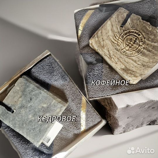 Натуральное мыло, подарочный набор