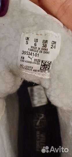 Кеды женские puma 37 размер