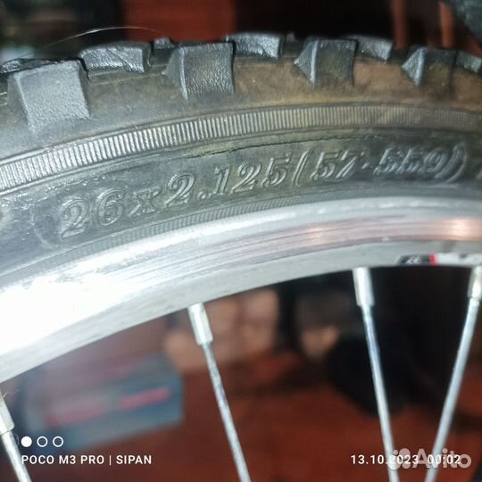 Велосипед подростковый 26