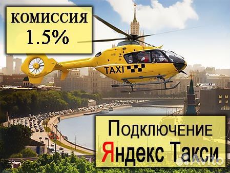 Яндекс курьер