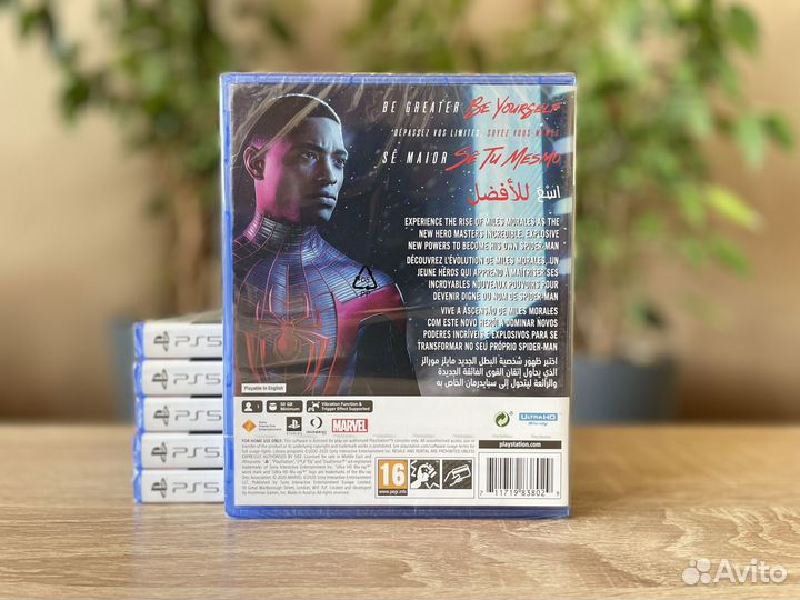 Marvel's Spider-Man: Miles Morales (PS5)