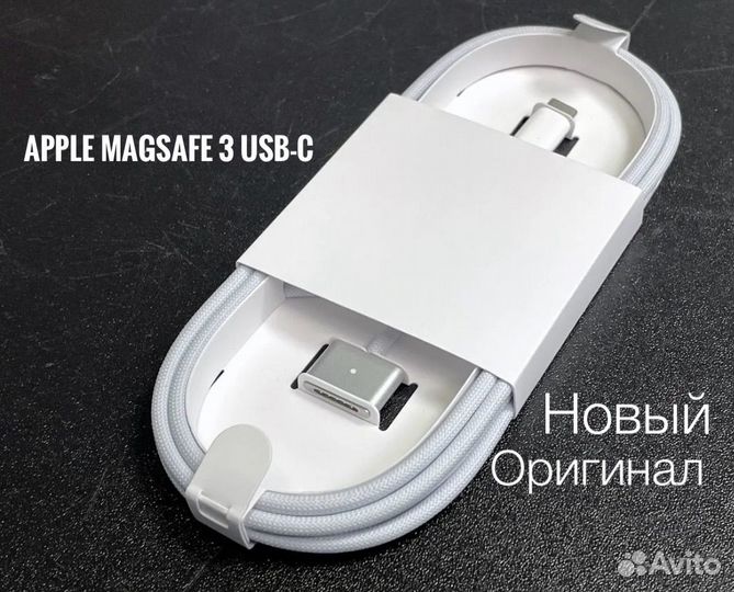 Новый Кабель Apple MacBook USB-C MagSafe 3