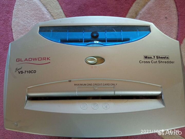 Уничтожитель бумаг