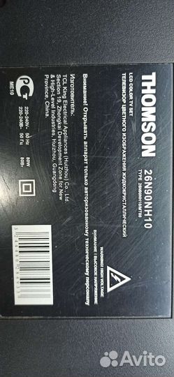 Разбор thomson 26N90NH10