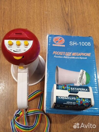 Электромегафон портативный