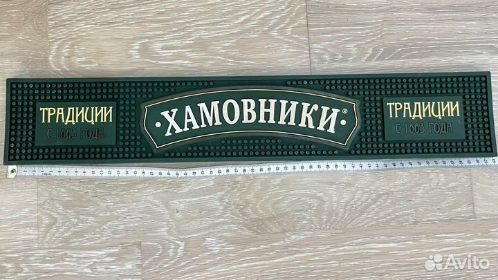 Барные коврики 3 шт