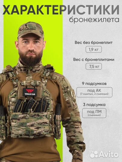 Бронежилет Yakeda мультикам с подсумками 8301