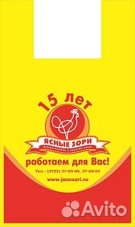 Фирменные пакеты майка 