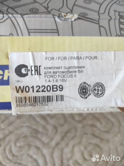 Комплект сцепления ford focus 2