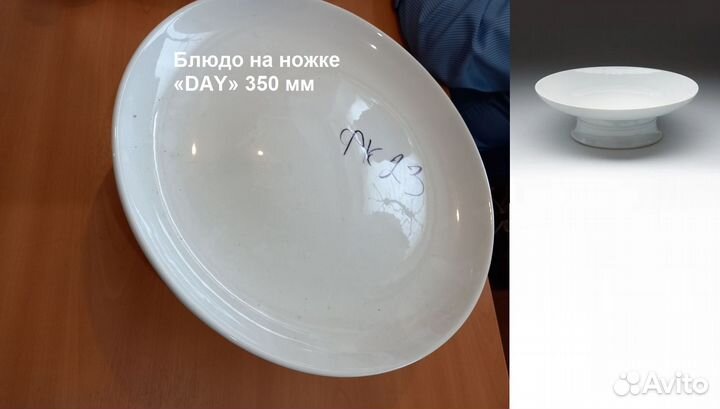 Фарфор для дома