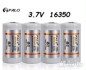 Аккумулятор 16350 (CR123) 700мАч, новый
