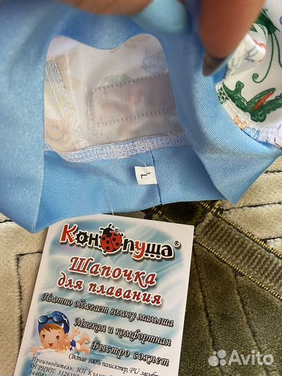 Шапочка для плавания