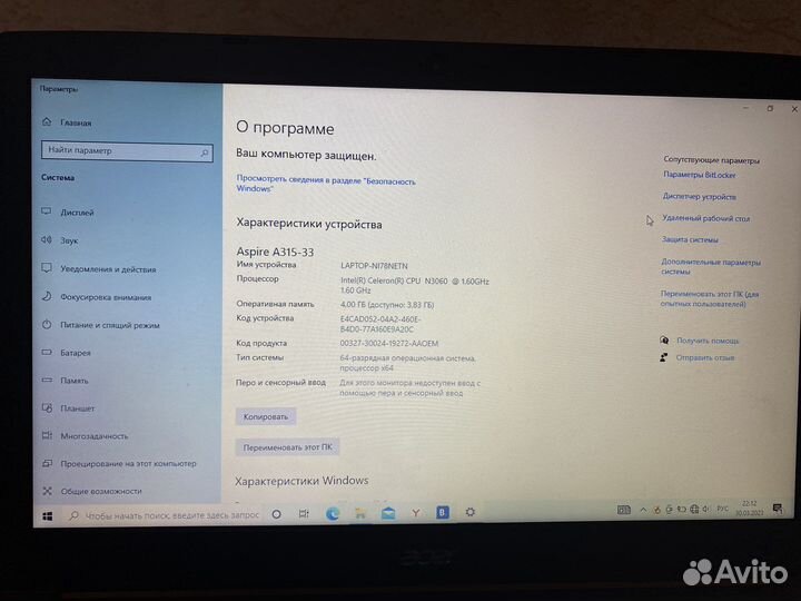 Ноутбук Acer 15,6 новый 500gb 4 gb intel