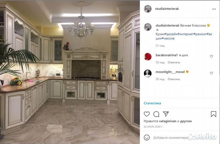 Требуется дизайнер-консультант в студию кухни