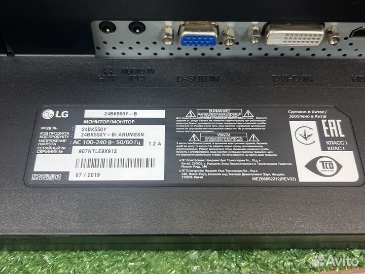 Монитор LG 24BK550Y 76Гц Full HD 1920x1080