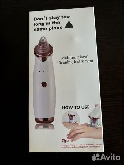 Очиститель