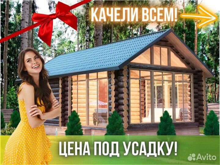 Сруб бани из бревна ручной рубки Не Бруса 8x5