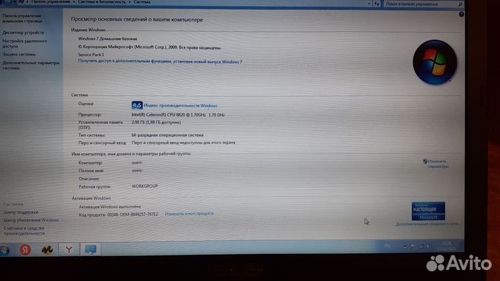Ноутбук asus x401a