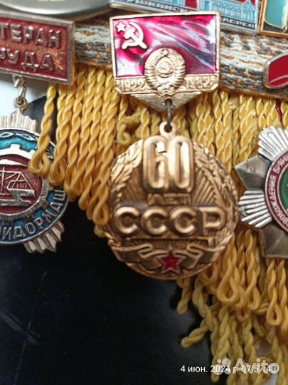 Значки СССР