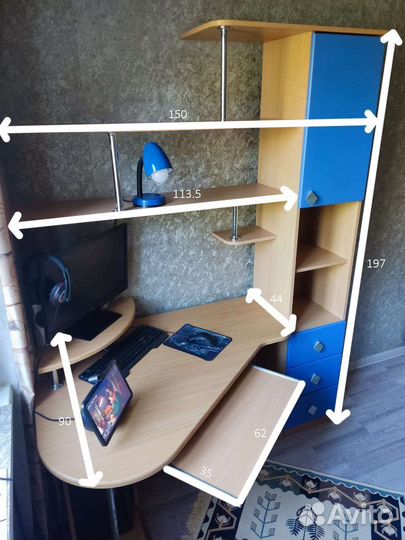 Компьютерный стол