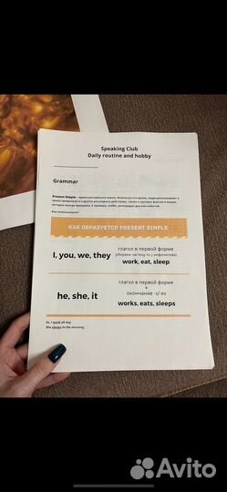 Английский для учебы и работы