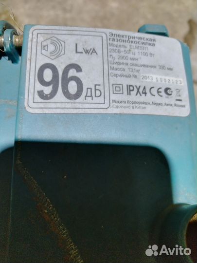 Газонокосилка электрическая makita elm 3311