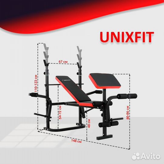 Скамья силовая со стойками unix Fit bench 120P