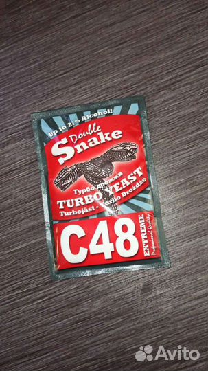 Дрожжи double snake c48