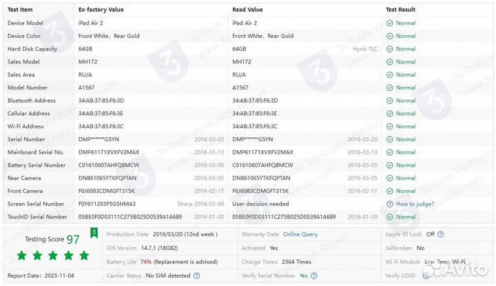 Apple iPad Air 2 64Gb Wi-Fi (SN: dmprf347G5YN, б/у