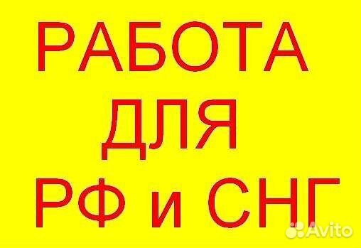 Оператор линии без опыта вахтой в Татарстан
