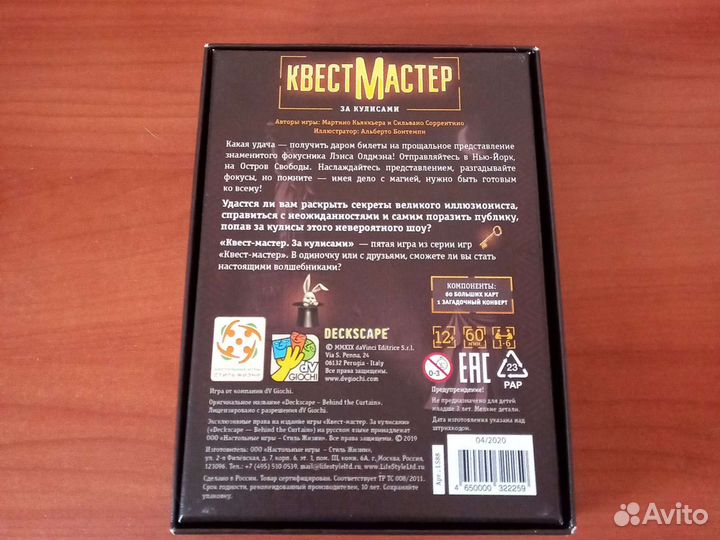 Интересная игра с картами, в компанию